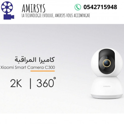 أمن-و-مراقبة-xiaomi-smart-camera-c300-wifi-2k-de-surveillance-360-degres-القبة-الجزائر