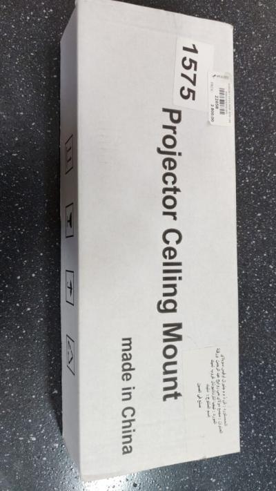 Projector Ceiling Mount