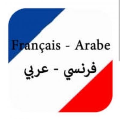 bureautique-secretariat-traduire-alger-centre-algerie