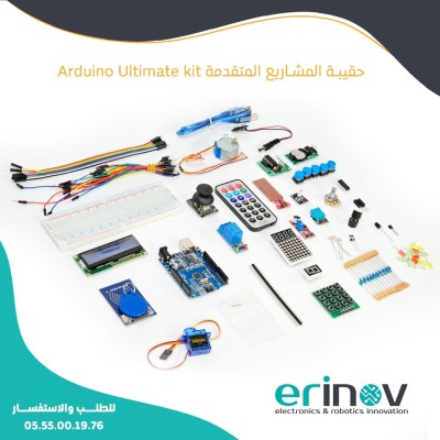 Arduino Uno Ultimate Starter Kit