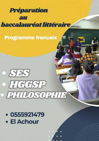 ecoles-formations-preparation-au-baccalaureat-litteraire-ses-hggsp-philosophie-el-achour-alger-algerie