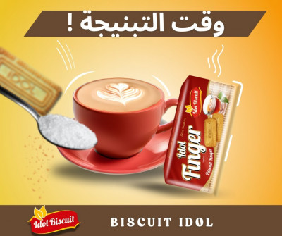 gateaux-idol-biscuit-finger-3-gouts-bou-ismail-tipaza-algerie