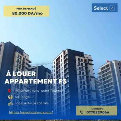 Location Appartement F3 Oran Oran