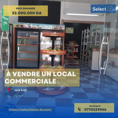 بيع محل وهران بئر الجير