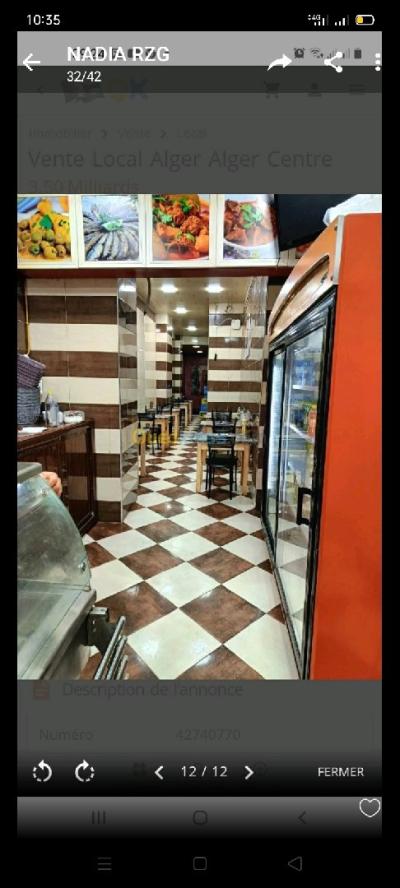 بيع محل الجزائر الجزائر وسط