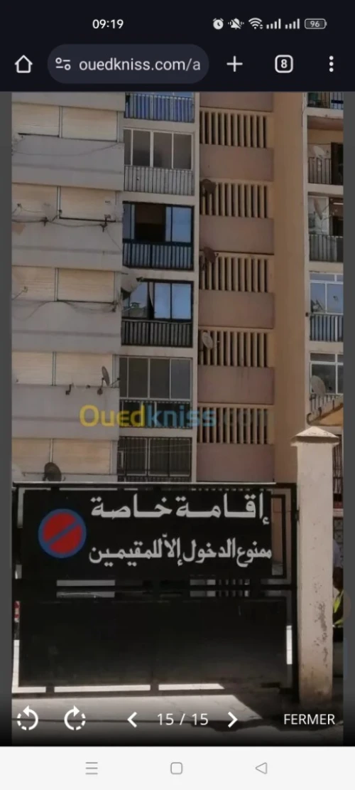 Vente Appartement F2 Constantine El khroub