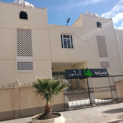 Vente Villa Constantine El khroub