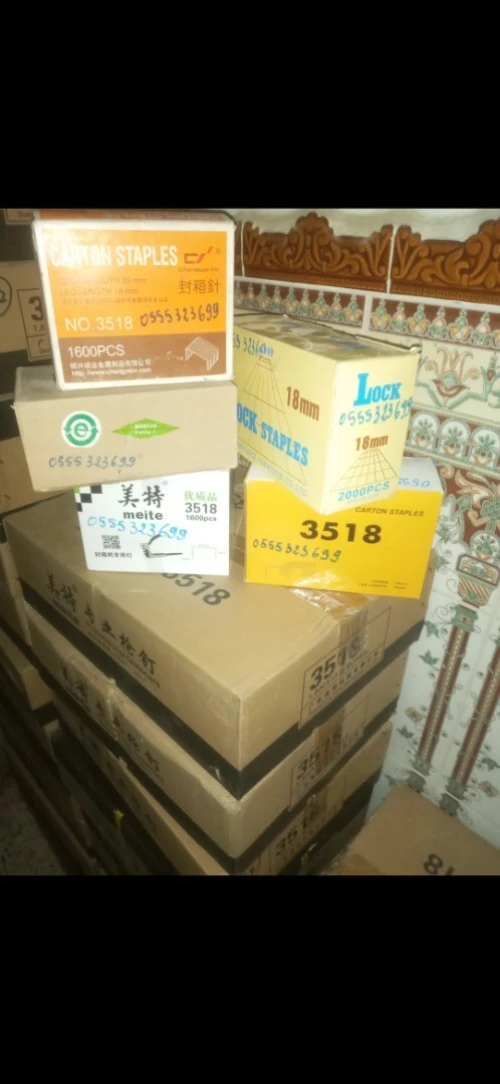 Agrafeuse carton قرافاز بالريح