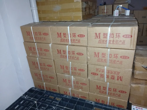 Agrafeuse carton قرافاز بالريح