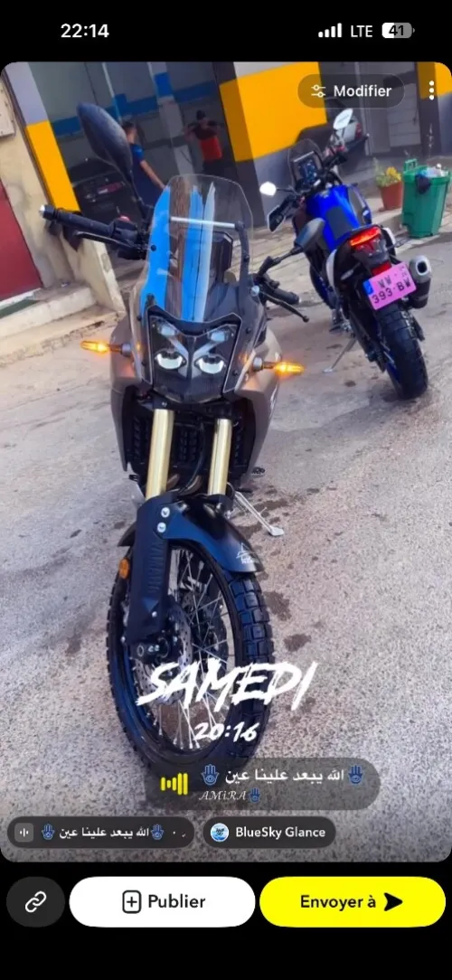 Yamaha Tenere 2026