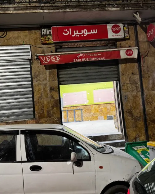 Location Local Alger Alger centre
