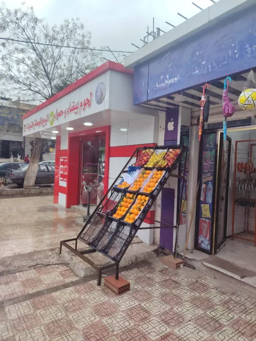Vente Villa Sétif Ain oulmene