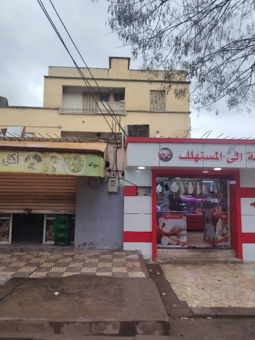 Vente Villa Sétif Ain oulmene