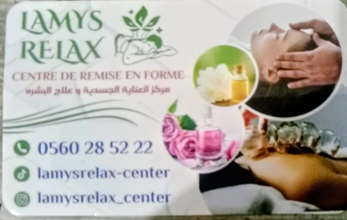Hijama -حجامة