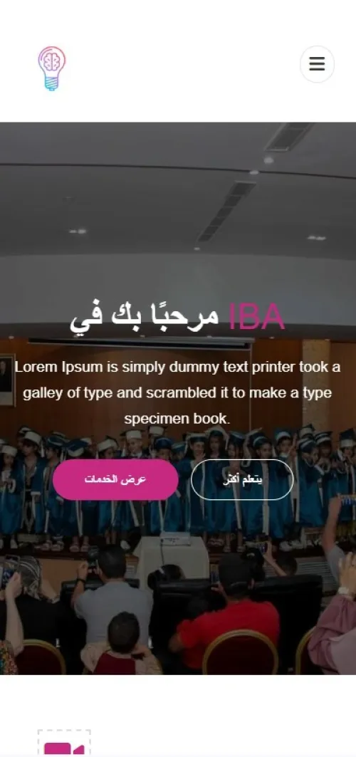 برمجة مواقع الكترونية فولستاك 