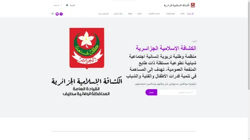 برمجة مواقع الكترونية فولستاك 