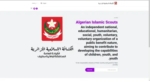 برمجة مواقع الكترونية فولستاك 