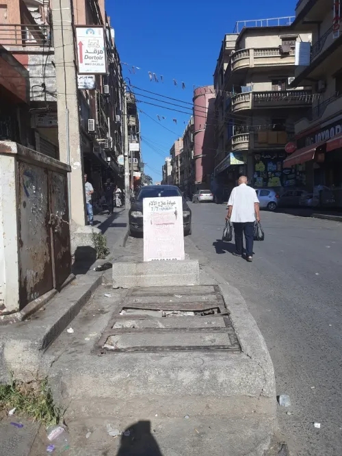 Location Villa Alger Bab ezzouar