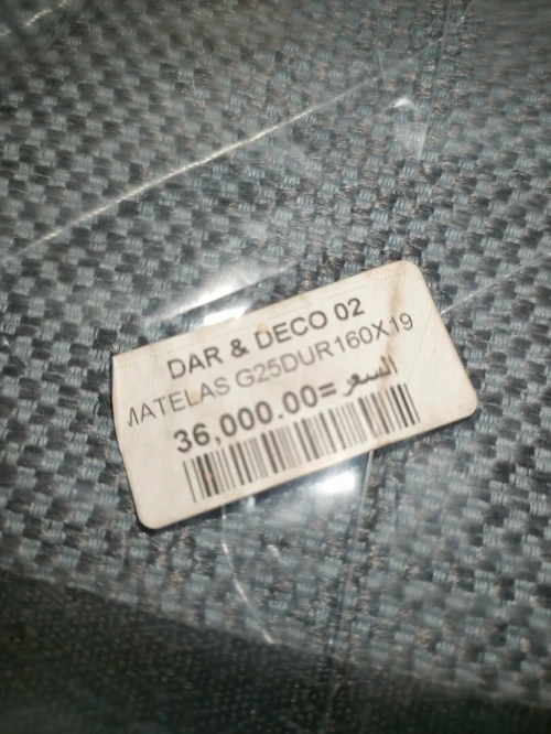 Matelas Orthopedique