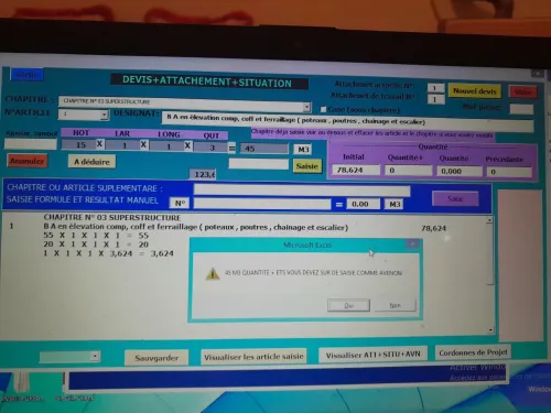 برنامج المقاولين