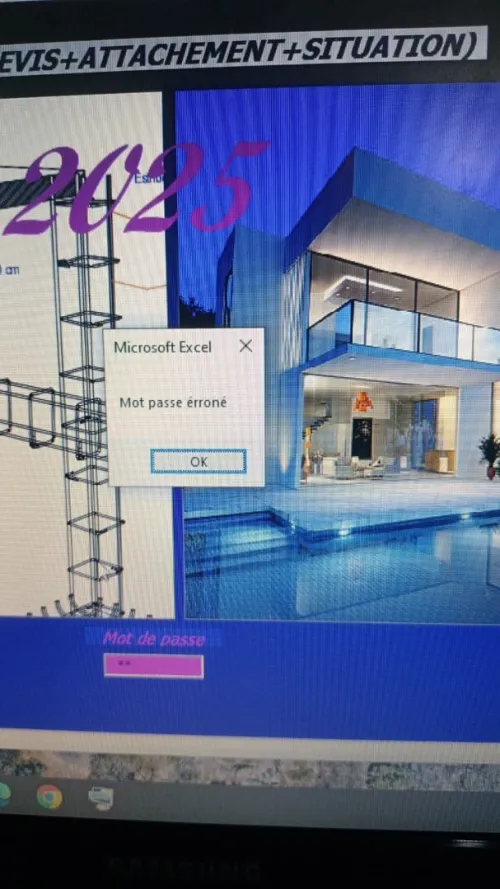برنامج المقاولين