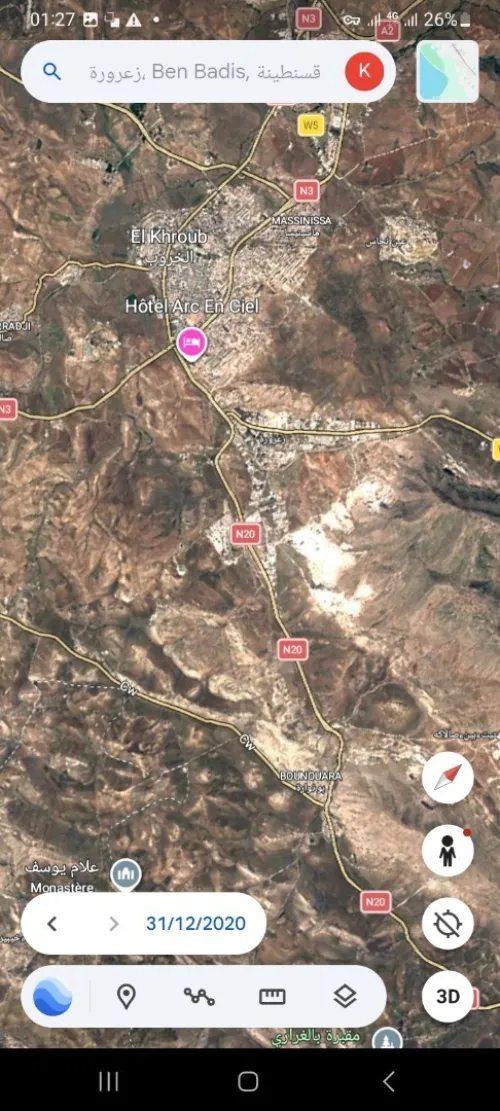 Vente Terrain Constantine El khroub