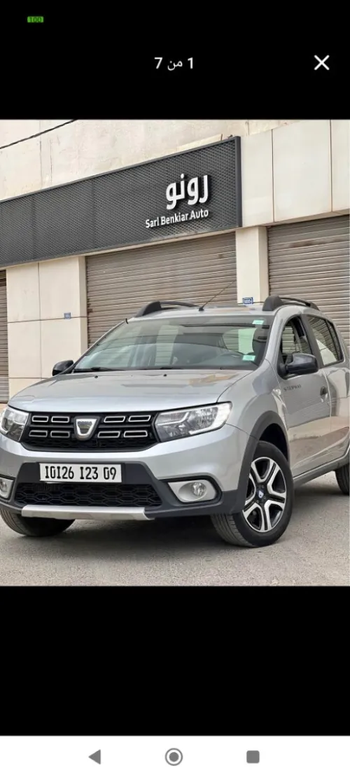 Dacia Sandero 2023 Stepway Expression plus