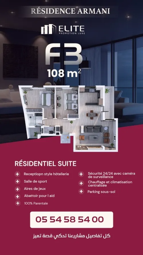 Vente Appartement F3 Alger Dely brahim