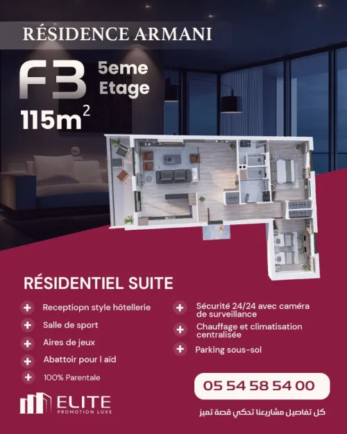 Vente Appartement F3 Alger Dely brahim