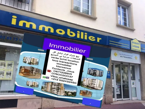 Vente Appartement F7 Alger Birkhadem