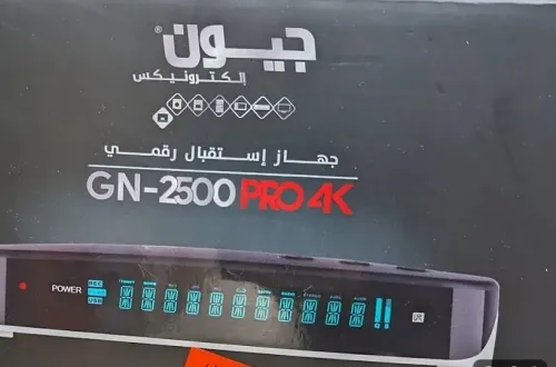 الاخضريه