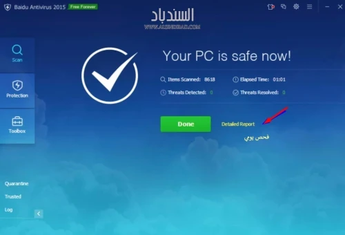 Drivers pilots périfirique pour pc - antivirus a vie vrai top