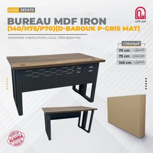 Bureau MDF IRON 140 cm