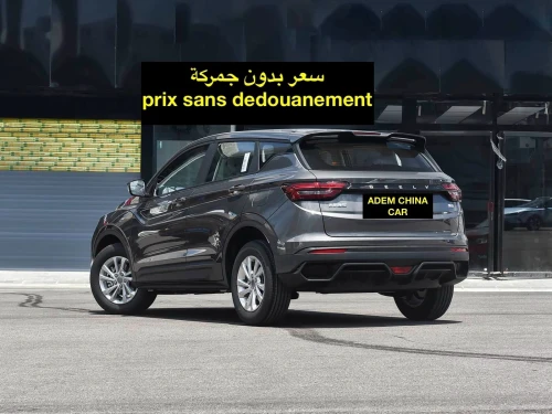 Geely Coolray 2026 علبة يدوية Manual Super Power