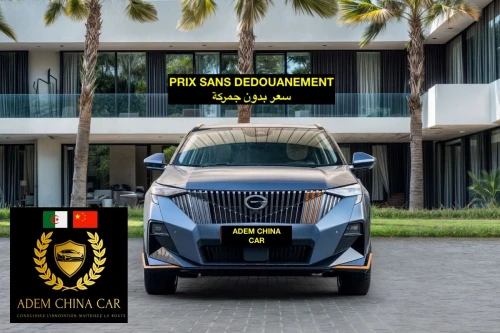 GAC GS3 Emzoom R-Style 2026 SPORT