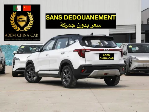 Kia Seltos 2025 luxury