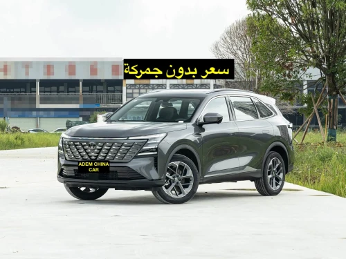 Changan CS75 PLUS 2026 SMART 4 EME GENERATION