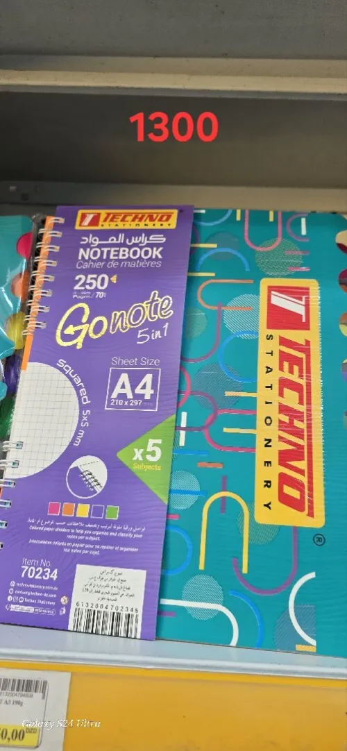 Lot de cahier techno