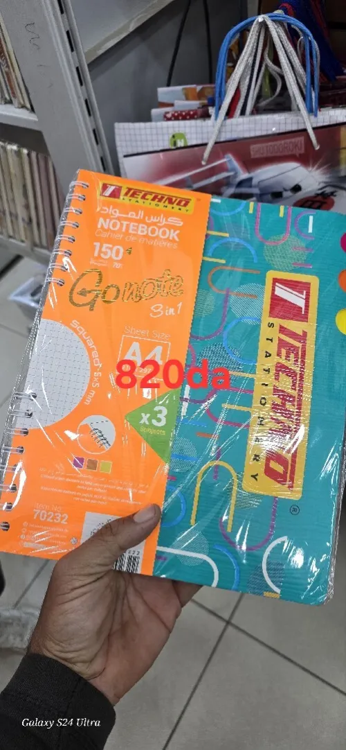 Lot de cahier techno