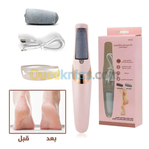تنظيف الحوافر الارجل 