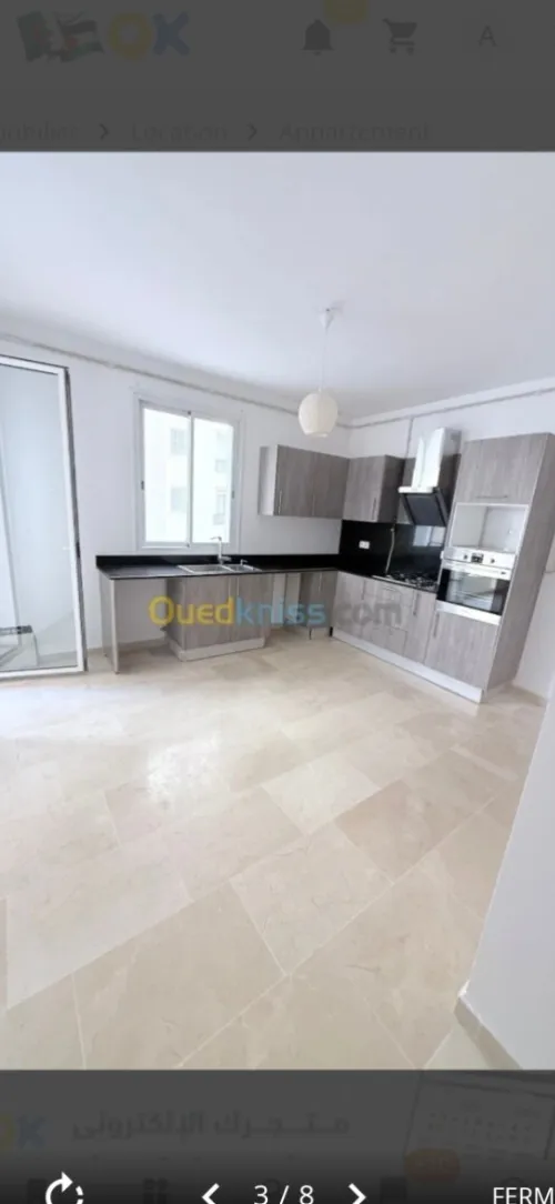 Location Appartement F3 Alger Ouled fayet