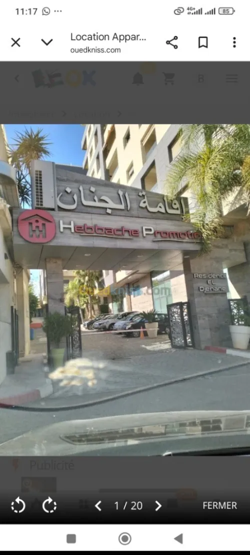 Location Appartement F5 Alger Said hamdine