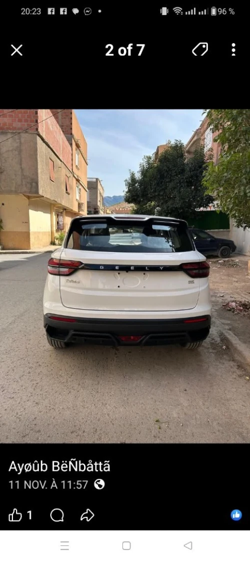 Geely Coolray 2025 Super Power 