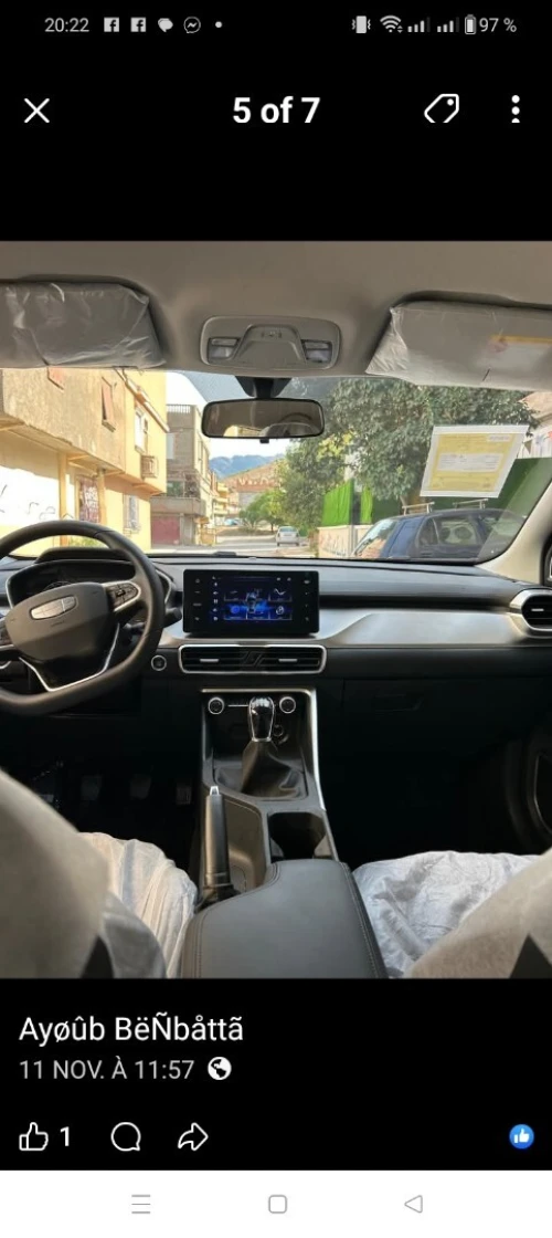 Geely Coolray 2025 Super Power 