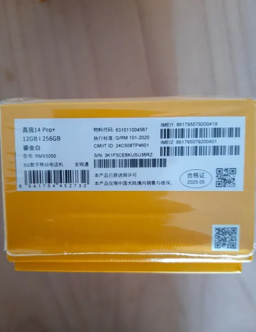 Realme 14 PRO+