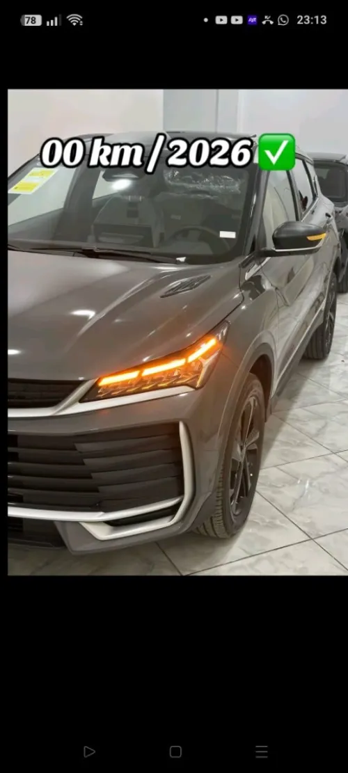 Geely Coolray 2026 