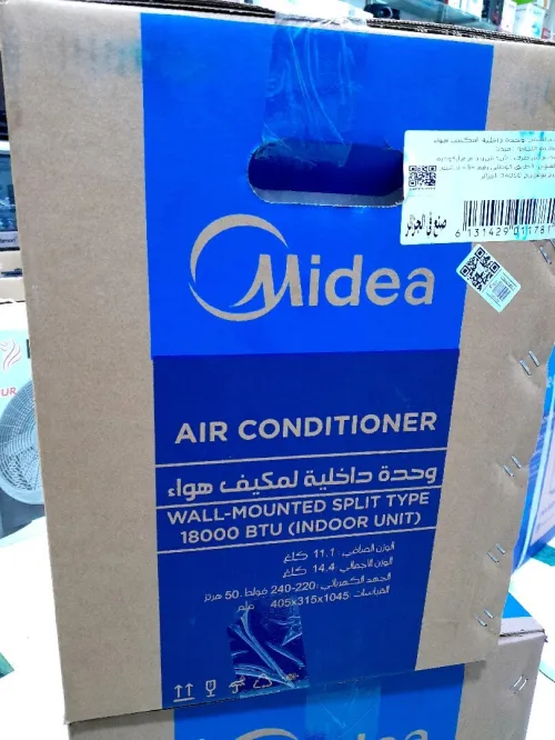Climatiseur midea 18000 btu king tropical inverter