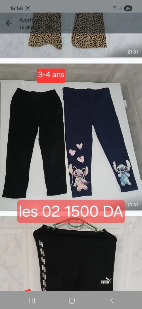 Vêtements fille et garçon