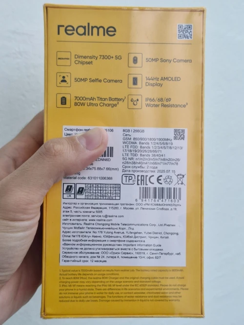 Realme Realme 15 5g global 8/256