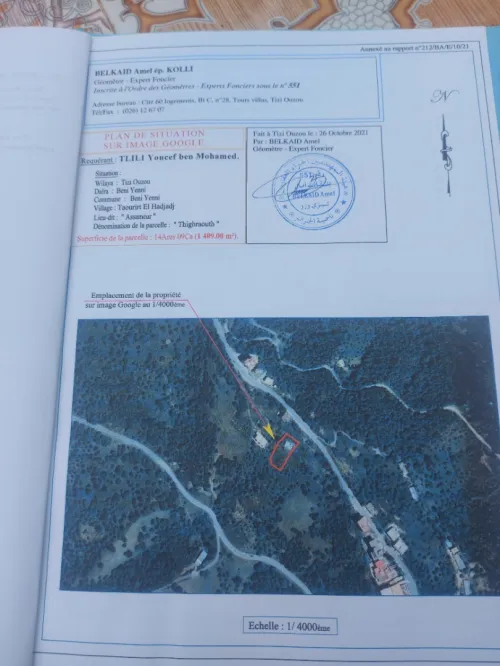 Vente Terrain Tizi Ouzou Beni yenni